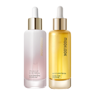 【直播专属】MOOKLOOK茉珂抗皱美白精华油早C晚A油养抗皱淡纹美白