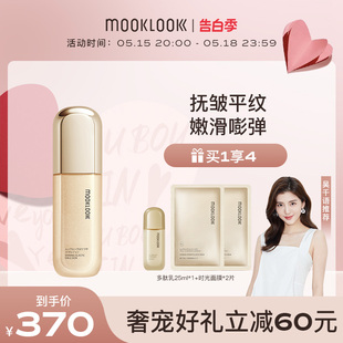 补水紧致 MOOKLOOK茉珂多肽抗皱舒颜柔嫩乳液保湿 吴千语推荐