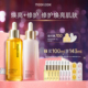MOOKLOOK 美白淡斑焕亮肌肤 茉珂修护美白双油组合修护保湿