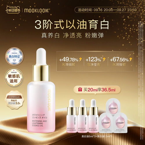 限时活动价 买赠满赠双重礼