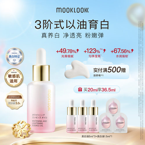 限时活动价 买赠满赠双重礼