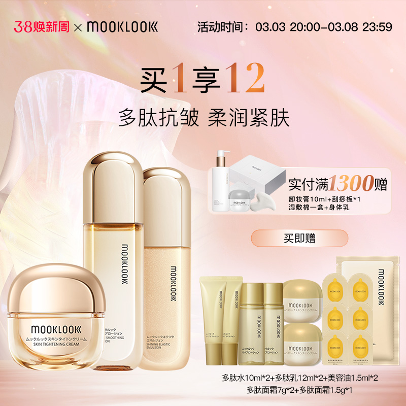 MOOKLOOK/Ŀˮ˪׺бʪ޻µʵ1030Ԫ