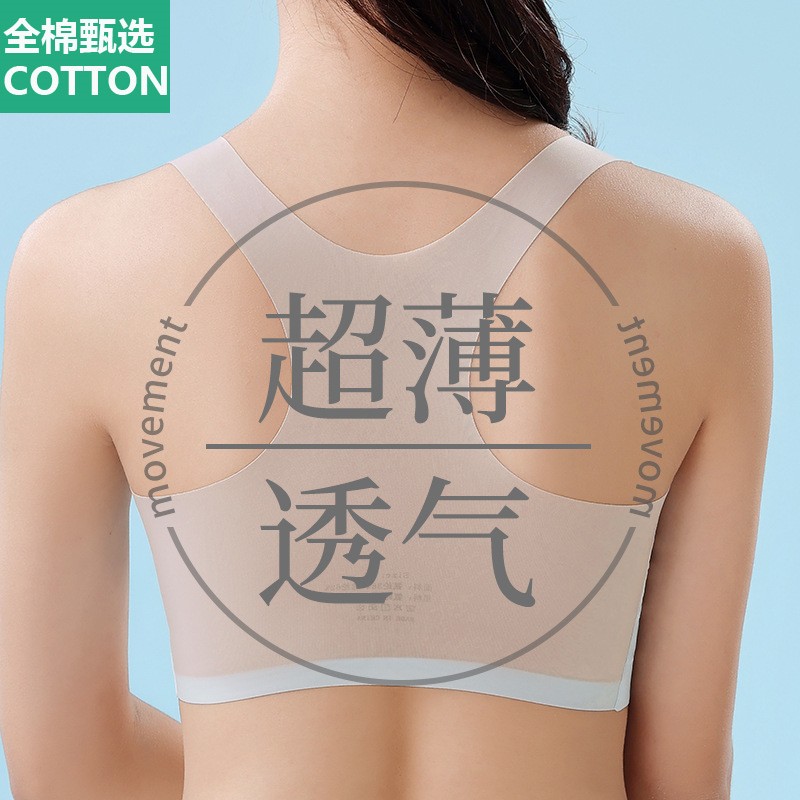 全棉母婴纯棉内衣初中生女12-16岁学生发育期少女童文胸固定杯运
