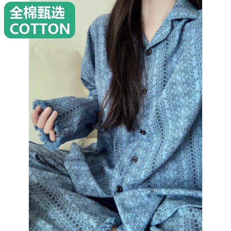 全棉母婴可爱蓝色流苏睡衣春秋季韩版长袖长裤薄款学生家居服套装