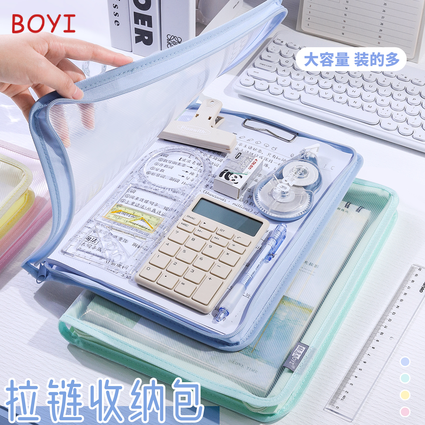 L型大开口科目袋学生A4大容量