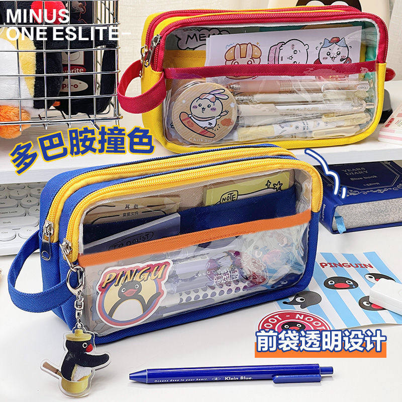 拼色多巴胺透明笔袋高颜值ins风糖果撞色笔盒五层收纳文具袋大容量文具盒小众不撞款铅笔盒男女孩初中学生用