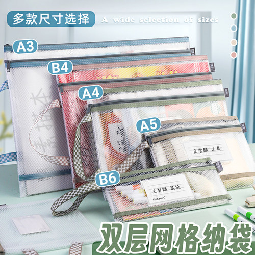 a3双层美术袋文件袋大号立体EVA加厚透明网格8开8k手提拉链补习袋试卷收纳袋大容量儿童学生画稿袋初中手拎袋