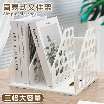 新普达文件架文件框三格