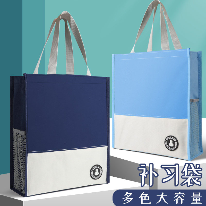 新款初中生文件袋大容量小学生用补习袋补课包防水手拎资料袋牛津帆布儿童卡通美术袋手提袋男女装书本拎书包