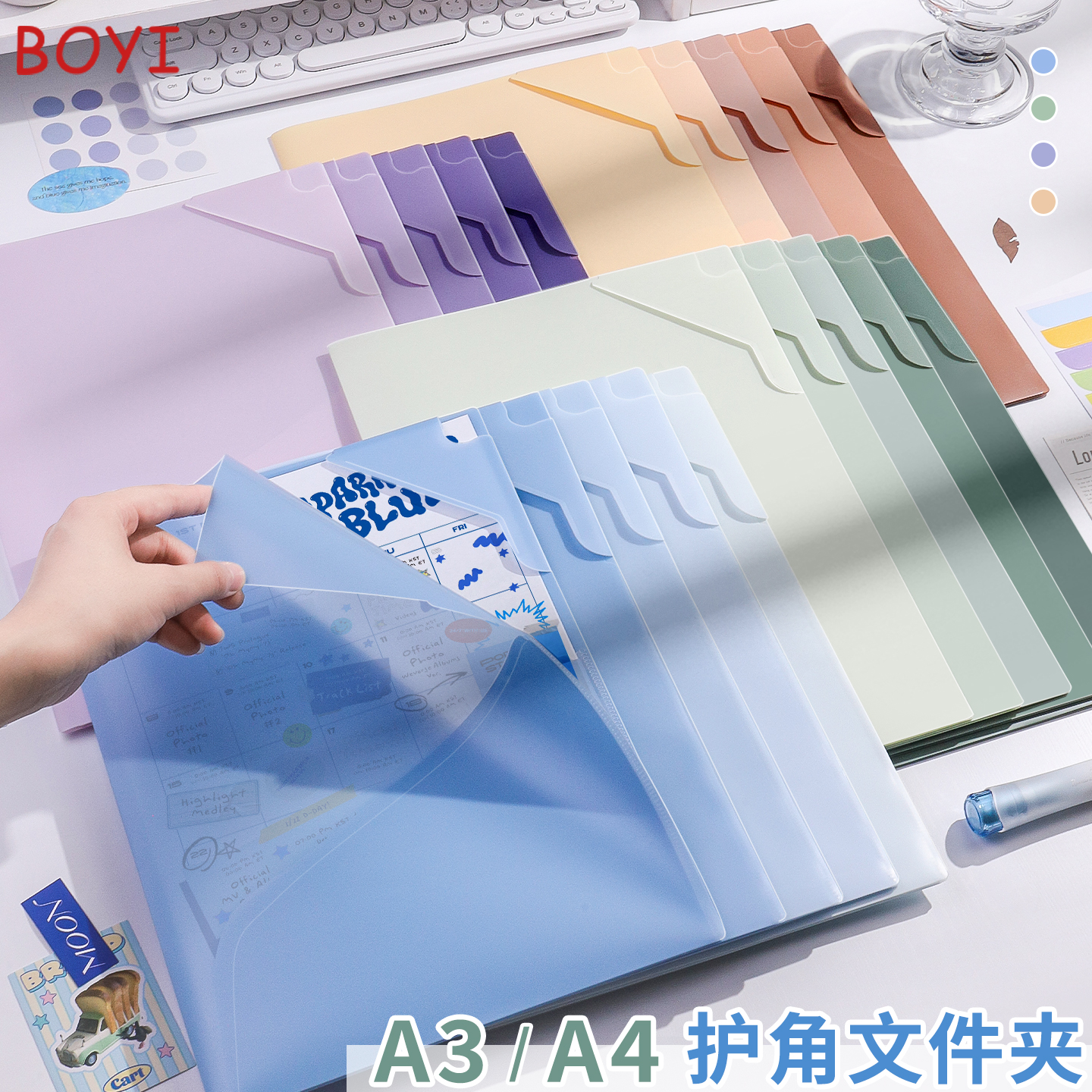 L型文件夹半透明插页A4纸收纳夹