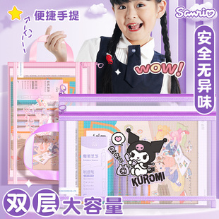 库洛米文件袋小学生科目分类袋拉链式a4网纱袋透明试卷袋手提袋拎书袋儿童补习袋分科收纳袋多层作业袋