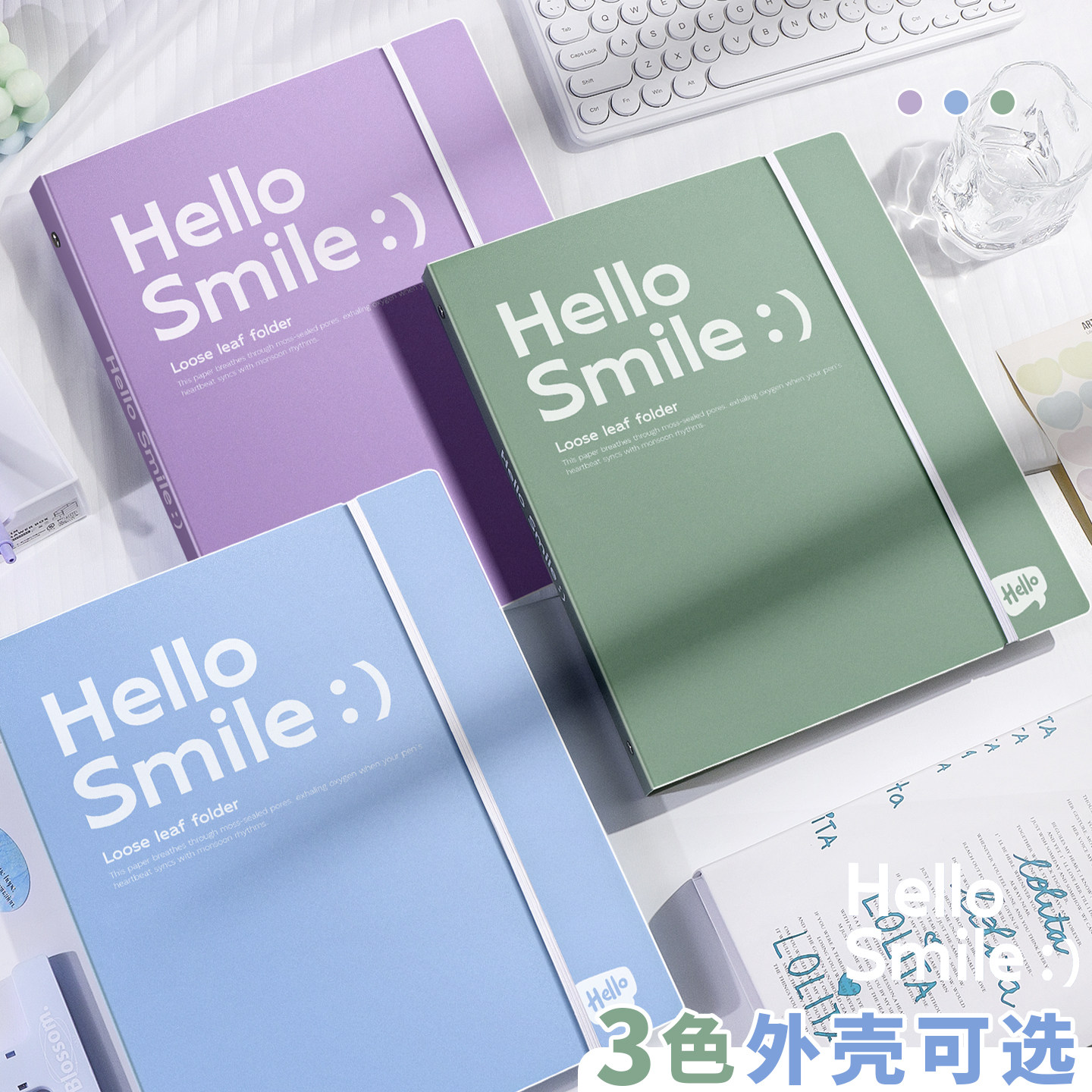 A4活页文件夹学生用收纳袋