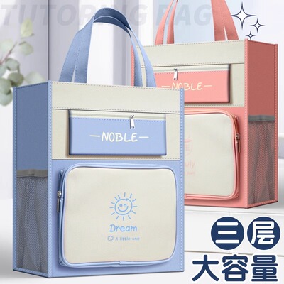 手提袋学生拎书小学生补习袋书袋