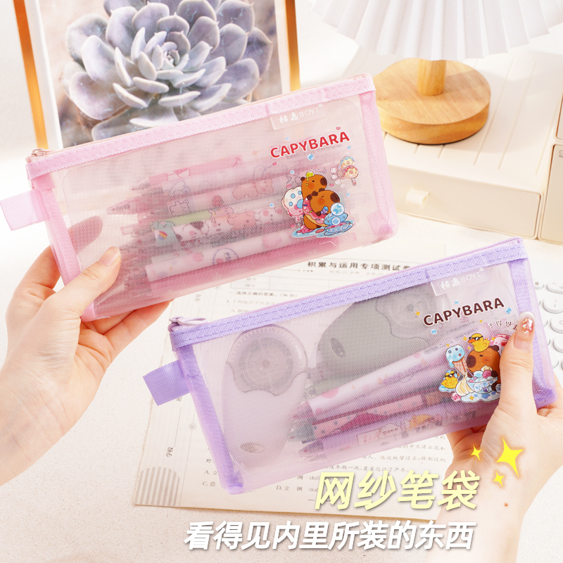 柏逸卡皮巴拉尼龙透明笔袋文具袋