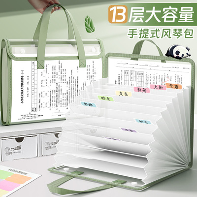 PVC透明风琴包A4手提文件试卷包