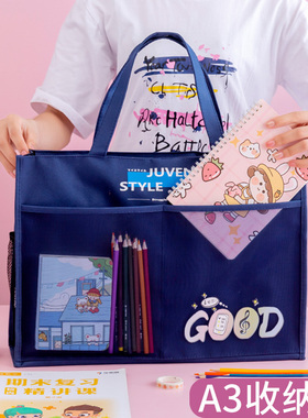 超大A3美术袋8开8k文件袋手提拉链补习袋大容量帆布小学生画画收纳包分类初中加厚手拎资料包便携素描本画纸