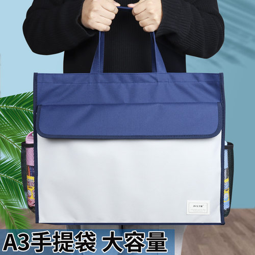 洪星帆布A3立体手提袋
