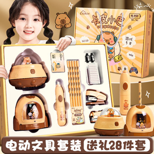 卡皮巴拉宇航员文具套装 一年级开学礼包礼盒生日礼物开学女孩学习用品卡皮吧啦笔袋高颜值女生初中生入学必备