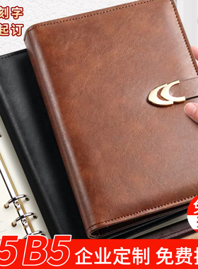 A56孔活页本笔记本子B59孔磁扣PU皮革可插笔公司会议记录本记事本