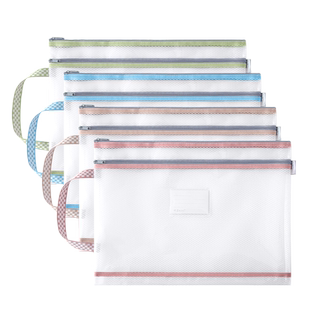 2个装A3文件袋加厚EVA肤感面料8K试卷美术收纳袋大容量双层拉链资料袋透明网格小学生装画册画稿袋科目补习袋