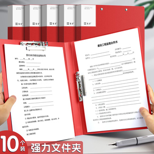 红色文件夹加厚型双夹中国红资料夹讲义朗诵稿夹演讲夹板a4纸夹子收纳大红喜庆婚礼用商务签约档案夹定制LOGO