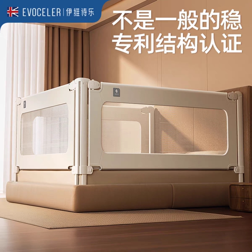 英国床围栏婴儿防摔防护栏床