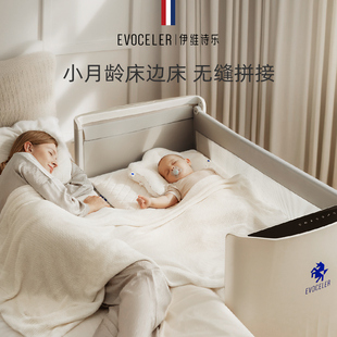 【正品】英国evoceler智能婴儿床拼接大床可移动折叠新生多功能床