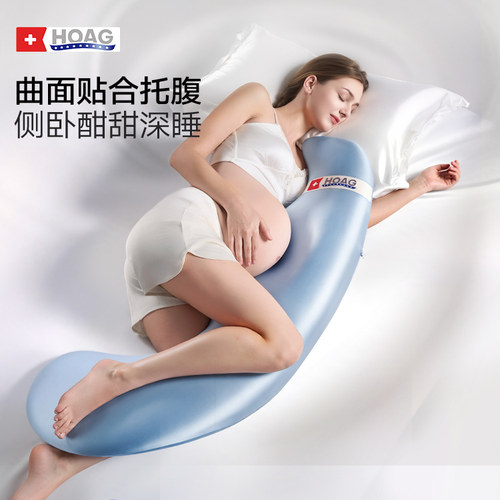 霍格Hoag海豚孕妇枕头护腰枕托腹