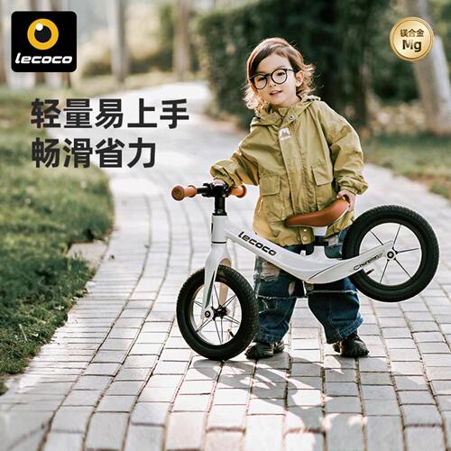 lecoco乐卡平衡车儿童无脚踏宝宝学步车2-6幼儿滑行滑步车男女孩