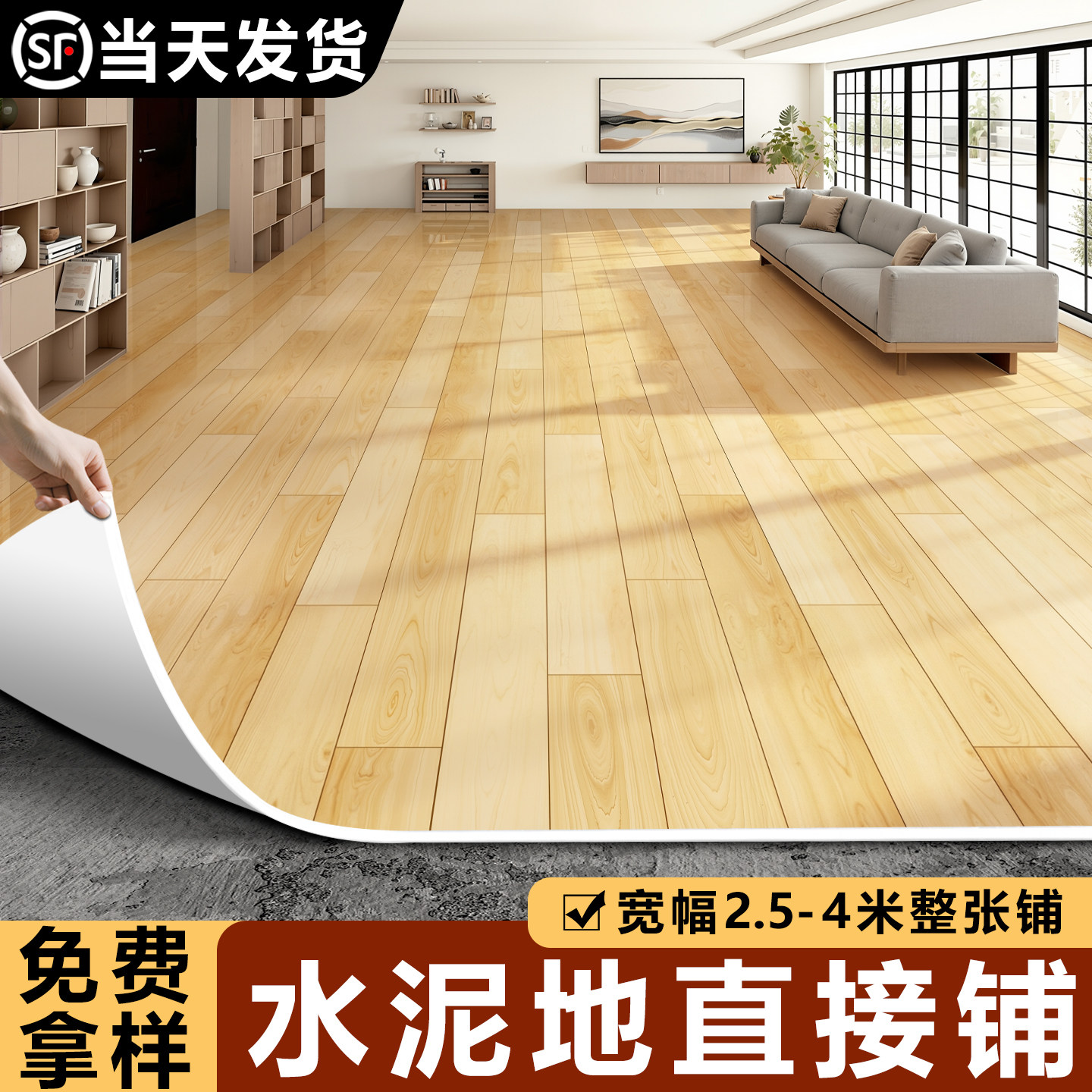 地板革加厚耐磨防水防滑家用无甲醛水泥地直接铺垫pvc塑胶地板贴