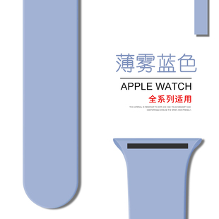 适用苹果iwatch7表带s6官网新款 2运动液态硅胶42个性 applewatch手表8代6 潮牌44mm高级s7替换手表带SE