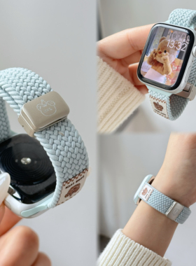 小蛮腰编织礼帽熊款适用苹果S11手表Apple Watch10印花扣ultra磁吸可爱腕带iwatchs11女士8高级感7透气SE表带