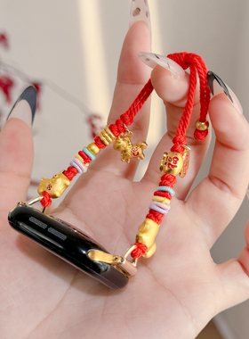 【小蛮腰编织】适用苹果S11手表applewatch11表带iwatch10新年款S10透气s9高级尼龙腕带ultra红色新款s8串珠7