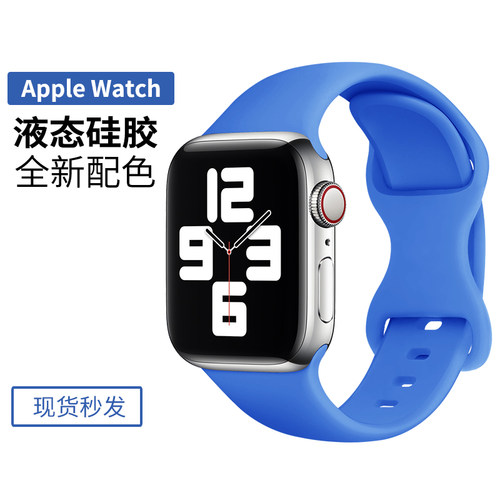 苹果手表硅胶通用小众表带