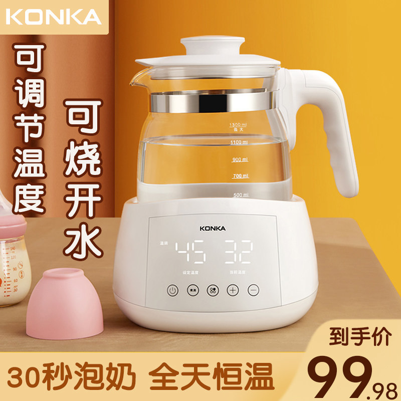 康佳恒温电热水壶冲奶神器婴儿调奶暖奶粉家用泡奶机智能保温家用