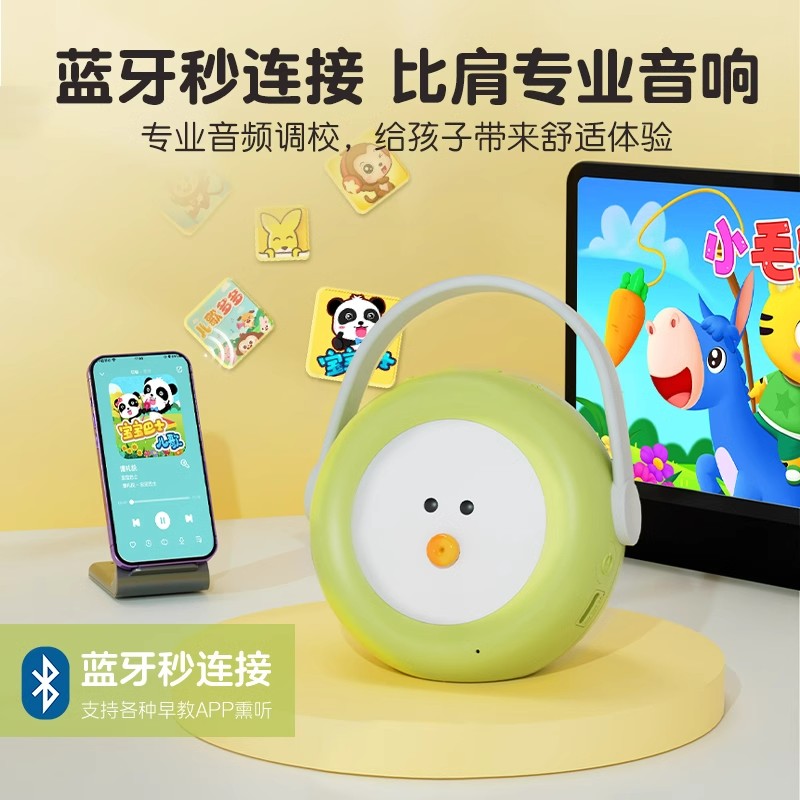 名校堂G2儿童音乐故事机宝宝早教0-3岁婴儿唱歌熏听儿歌播放器