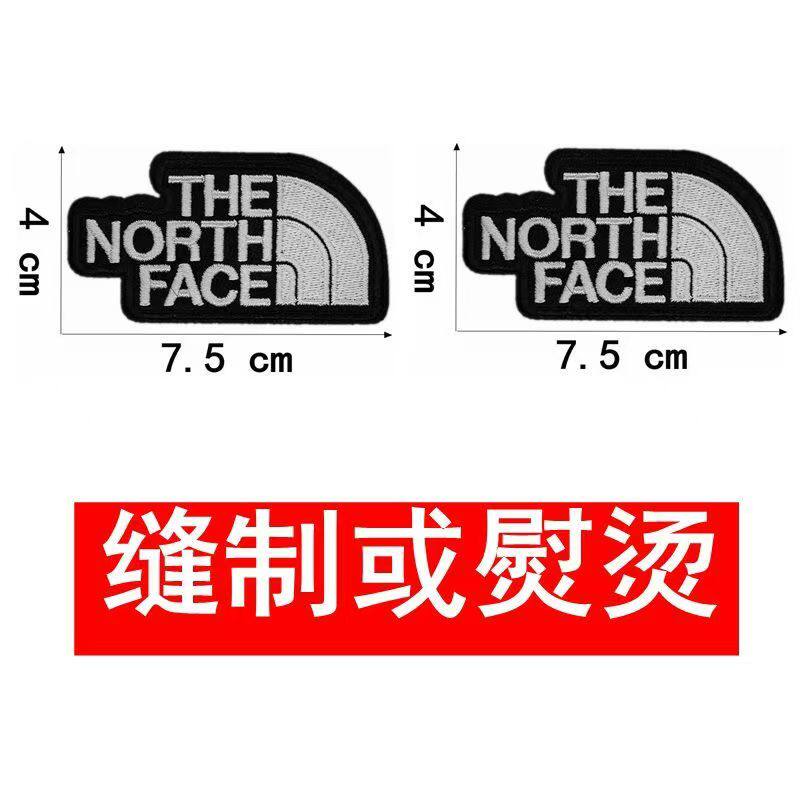 潮牌北面标志logo贴自粘式刺绣贴衣服破洞熨烫潮牌补丁贴北面商标