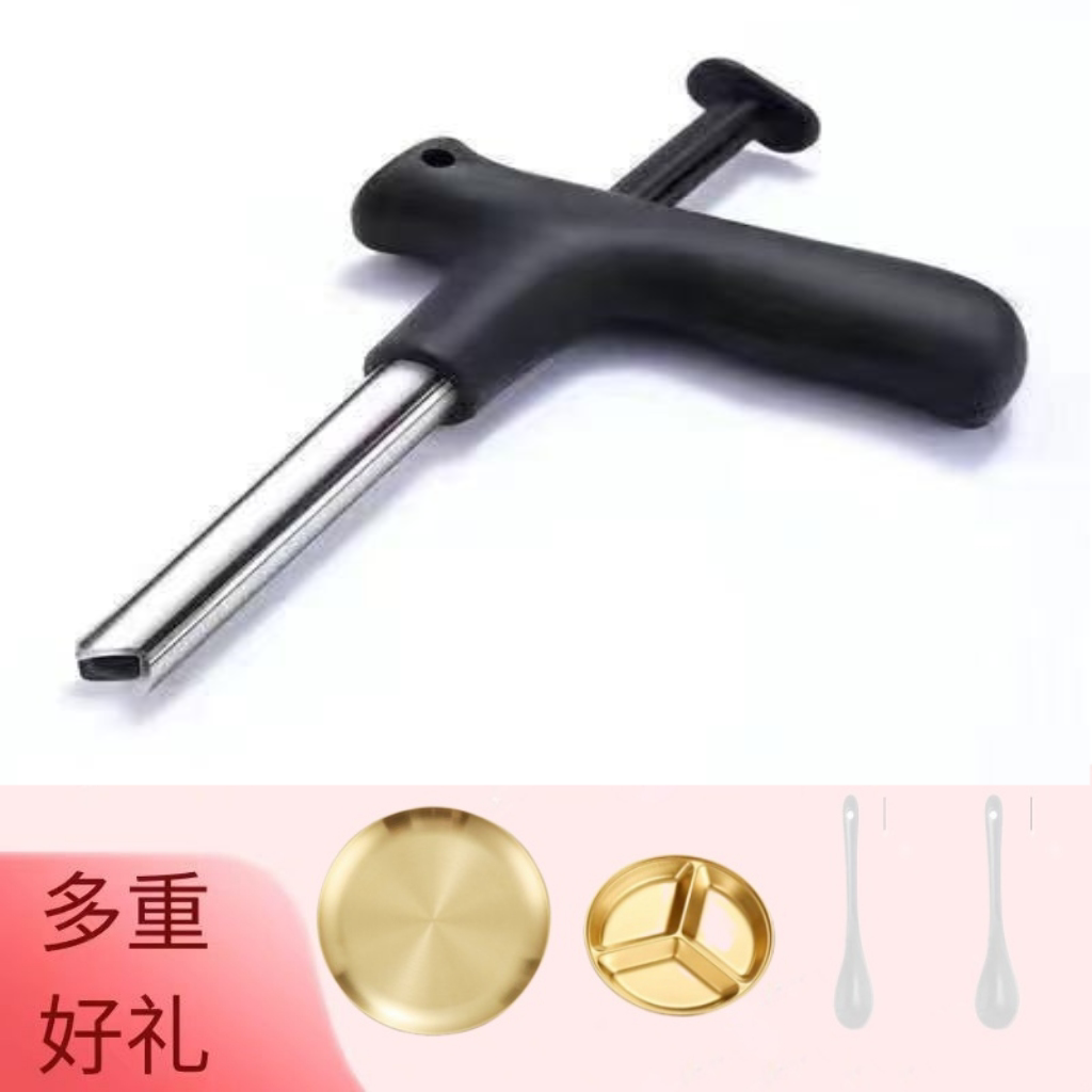 开椰子神器开椰器开椰神器椰子刀壳工具椰子开壳器椰青开孔开口器
