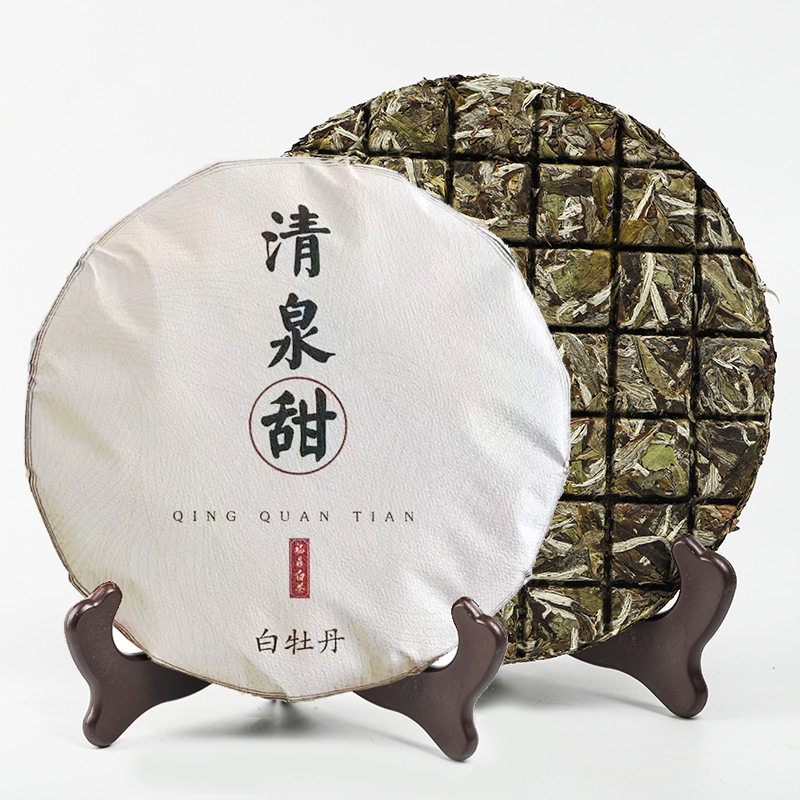 白牡丹格子手撕饼150g三两白茶饼清甜福鼎白牡丹白茶叶工厂