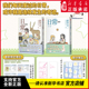 新井圭一 著 绵纸诗笺 日常 随书赠抽象大师贴纸 三四 女子高中生 废萌系日常漫画之集大成者 一二 爆笑日常 日本漫画