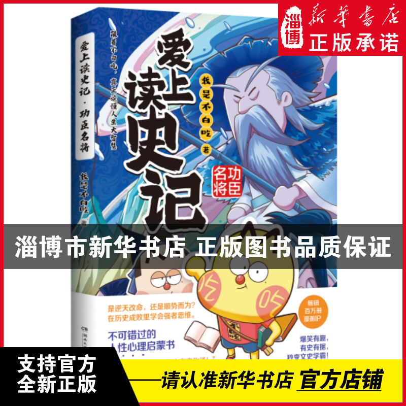 潮流精品,品质保证