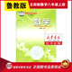 教材 初三8上学期书鲁教版 中学教材义务教育课本8八年级初三上学期山东教育出版 社 24五四制教科书数学 新华书店正版 八年级上册