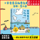 秦梦轩新作 小红书阅读量超1000万 我用夏天比拟你 只有春天和爱允许入内小青椒 客厅作品 治愈暖心漫画书籍绘本 新华正版