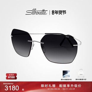 Silhouette诗乐太阳镜男士开车驾驶镜轻盈钛墨镜女8745