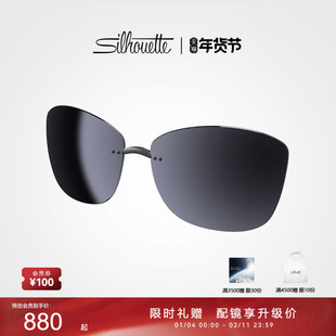 Silhouette诗乐夹片 近视眼镜太阳镜偏光墨镜男女 5090片形2