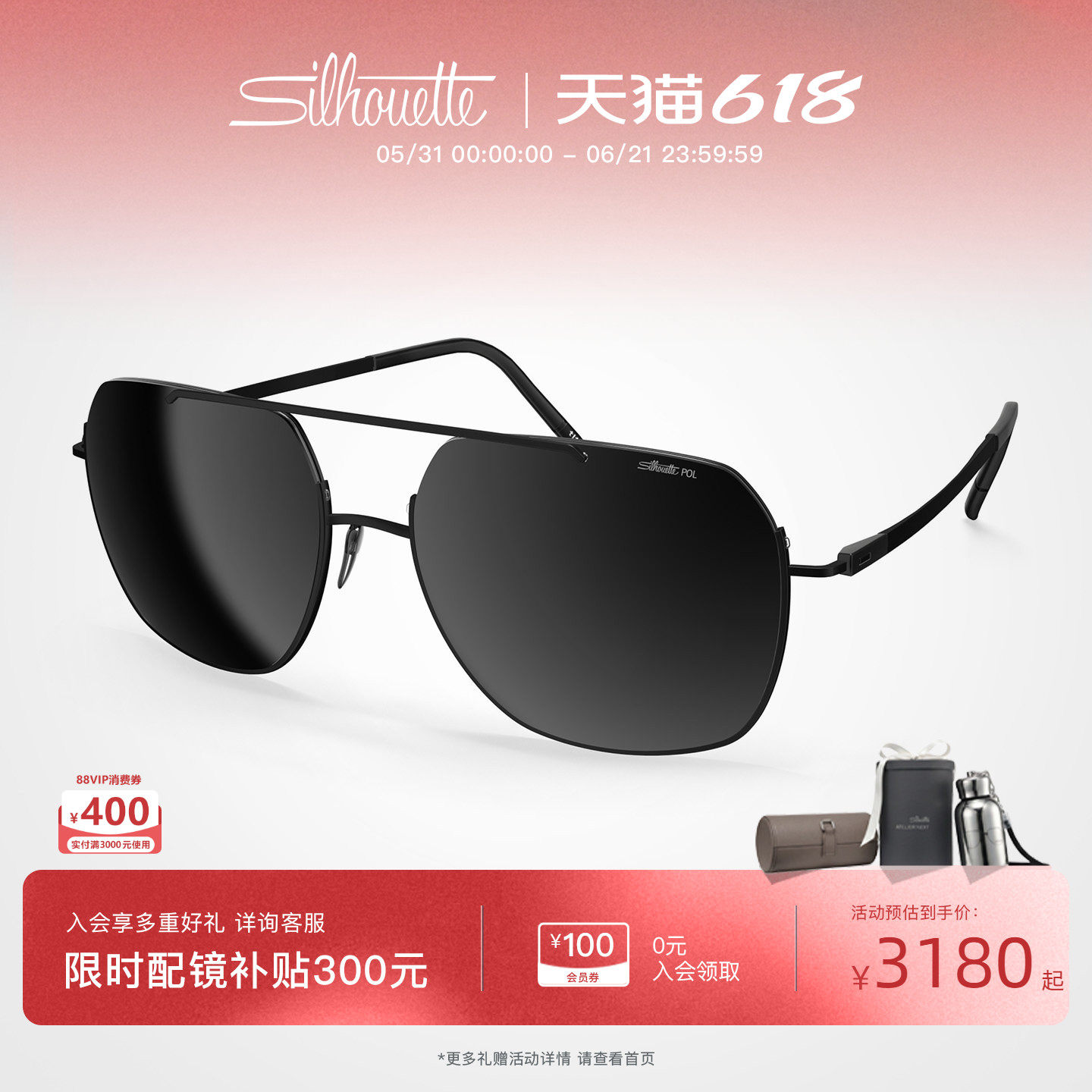 Silhouette诗乐飞行员太阳镜 男时尚百搭轻盈钛金属墨镜8749