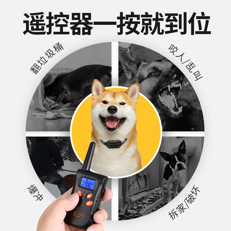 电击项圈训狗神器防止狗叫止吠器专业防叫器扰民神器