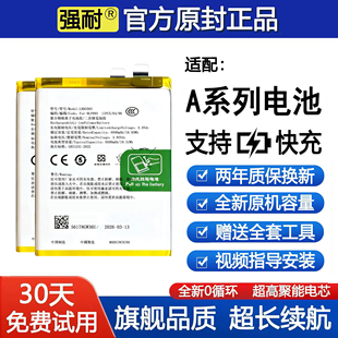 适用OPPO手机电池A53 A57 a59 A56原装A32 A91A93 a58 A79/74