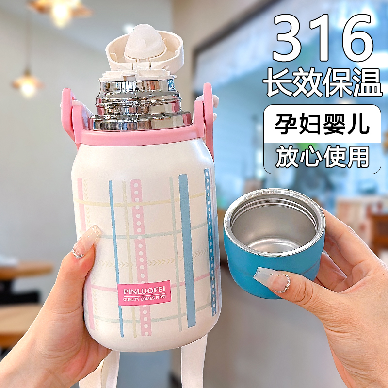 带盖保温杯大容量运动保温水壶男女士户外便携316不锈钢泡茶杯子