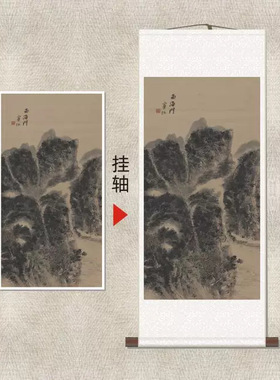 黄宾虹《西海门图》复古山水名家